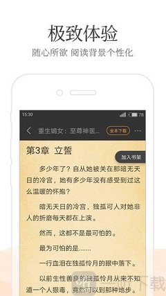 皇冠球网手机登录网站